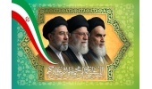 بیانیه نهاد رهبری دانشگاه صنعتی قوچان به مناسبت انتخاب رهبر معظم انقلاب، حضرت آیت‌الله سیدمجتبی حسینی خامنه‌ای