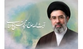 پیام روابط عمومی دانشگاه صنعتی قوچان به مناسبت انتخاب حضرت آیت‌الله سید مجتبی خامنه‌ای به عنوان رهبر انقلاب اسلامی ایران
