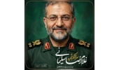 سردار غلامرضا سلیمانی، رئیس سازمان بسیج مستضعفین به فیض شهادت نائل آمد. روحش شاد و یادش پر رهرو باد