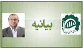 بیانیه رئیس دانشگاه صنعتی قوچان در محکومیت قاطع حملات تروریستی و تعرض به حریم مراکز علمی کشور