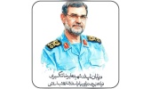 دریابان علیرضا تنگسیری، فرمانده نیروی دریایی سپاه پاسداران انقلاب اسلامی به فیض شهادت نائل آمد
