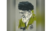 پیام روابط عمومی دانشگاه صنعتی قوچان به مناسبت فرارسیدن اربعین قائد امت و رهبر شهید انقلاب اسلامی حضرت آیت الله العظمی سیدعلی حسینی خامنه‌ای