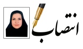 “مدیر گروه مهندسی صنایع” دانشگاه صنعتی قوچان منصوب شد