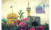 ولادت با سعادت امام رضا (ع) مبارک