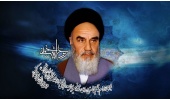 پیام روابط عمومی دانشگاه صنعتی قوچان به مناسبت سالگرد ارتحال امام خمینی (ره) و سالروز قیام خونین ۱۵ خرداد
