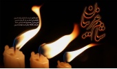فرارسیدن شب شام غریبان حسینی تسلیت و تعزیت باد