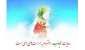 ۲۱ تیرماه؛ سالروز سرکوب‌ خونین قیام  مردم علیه کشف حجاب در مسجد گوهر شاد و روز ملی عفاف و حجاب گرامی باد.