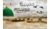 سالروز رحلت پیامبر اکرم (صلی الله علیه و آله و سلم) و شهادت امام حسن مجتبی (علیه السلام) را تسلیت عرض می‌کنیم.