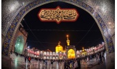شهادت هشتمین اختر تابناک آسمان امامت و ولایت حضرت امام رضا «ع» بر تمامی شیعیان عالم تسلیت باد.