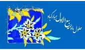 حلول ماه ربیع الاول، ماه جشن و سرور اهل بیت (ع) بر تمامی شیعیان جهان مبارک باد.