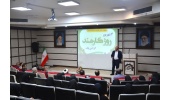 آیین تجلیل از کارمندان دانشگاه صنعتی قوچان برگزار شد