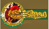 میلاد امام حسن عسکری (ع) مبارک باد.