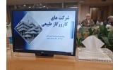 نقش کلیدی دانشگاه‌ها در توسعه دانش فنی شرکت‌های کارور انرژی