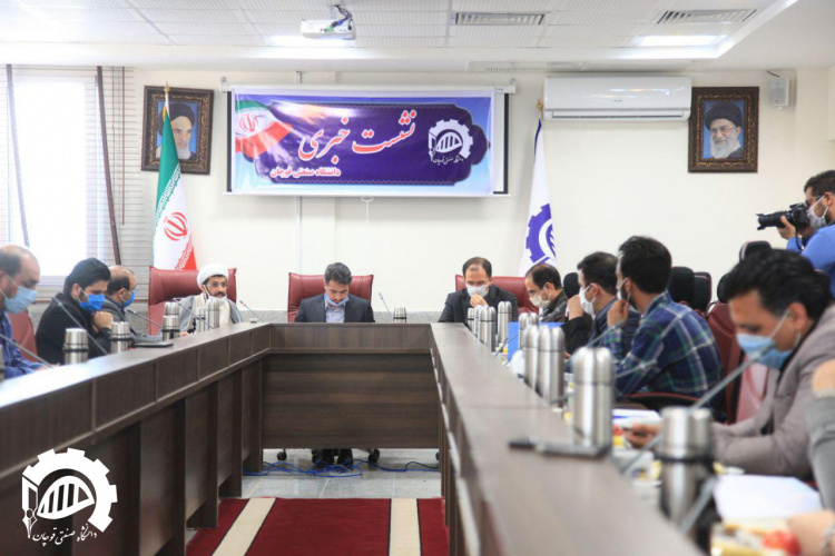 نشست خبری و تجلیل از خبرنگاران در دانشگاه صنعتی قوچان برگزار شد