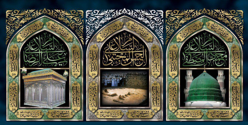پیام تسلیت جناب آقای دکتر بهشتی ریاست محترم دانشگاه صنعتی قوچان