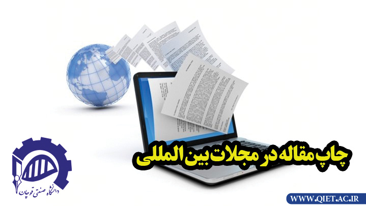 انتشار مقالات عضو هیئت علمی گروه شیمی دانشگاه صنعتی قوچان