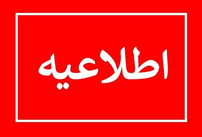 نفرات برگزیده مسابقه هفته بسیج معرفی شدند