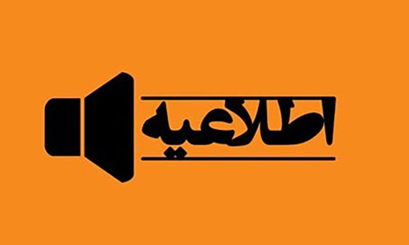 دسترسی به پایگاه های اطلاعاتی لاتین به نشانی megapaper.ir