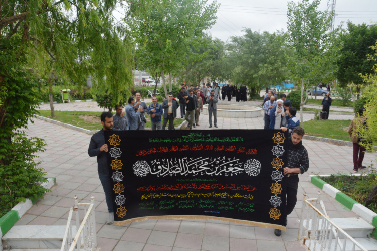 مراسم عزاداری شهادت امام جعفر صادق (ع) در دانشگاه صنعتی قوچان برگزار شد