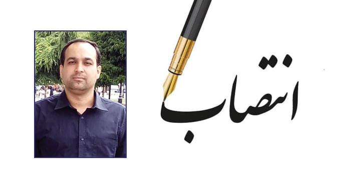 سرپرست گروه امور فرهنگی و اجتماعی دانشگاه صنعتی قوچان منصوب شد