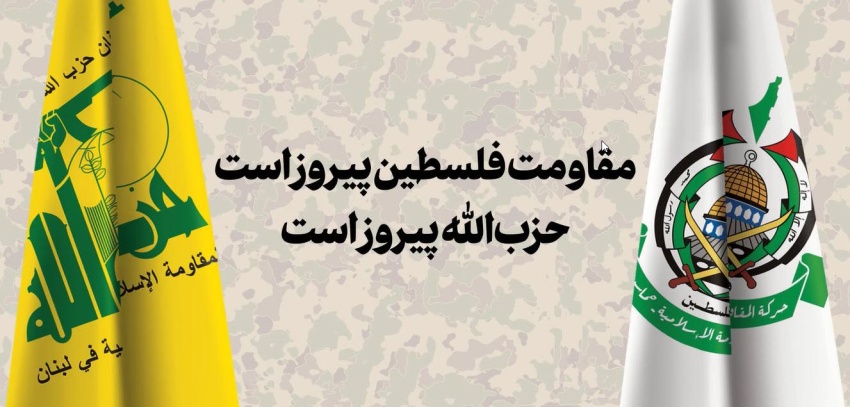 بیانیه روابط عمومی دانشگاه صنعتی قوچان در پی بمباران جنوب لبنان توسط رژیم اشغالگر قدس و محکومیت این اقدام وحشیانه