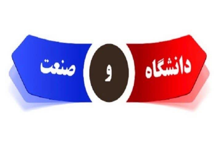 آغاز همکاری پژوهشی دانشگاه صنعتی قوچان با صنایع لاستیکی پارمیدا در حوزه طراحی اکستروژن قطعات پلیمری