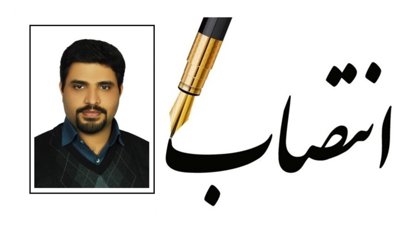 “سرپرست معاونت آموزشی و پژوهشی” دانشگاه صنعتی قوچان منصوب شد