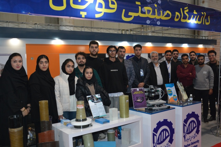 بازدید علمی دانشجویان دانشگاه صنعتی قوچان از نمایشگاه هفته پژوهش و فناوری خراسان رضوی؛ گامی در جهت پیوند آموزش با تجربه میدانی