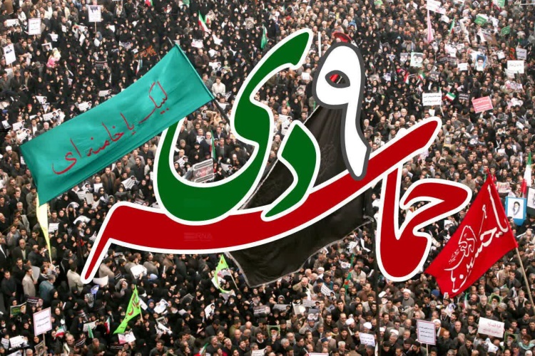 پیام روابط عمومی دانشگاه صنعتی قوچان به مناسبت گرامیداشت نهم دی ماه، روز بصیرت و میثاق امت با ولایت