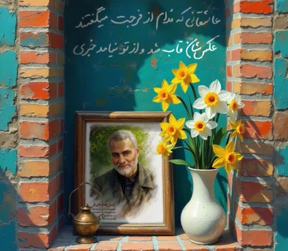 فرارسیدن نیمه شعبان و سالروز ولادت با سعادت حضرت ولی عصر (عج) تبریک و تهنیت باد