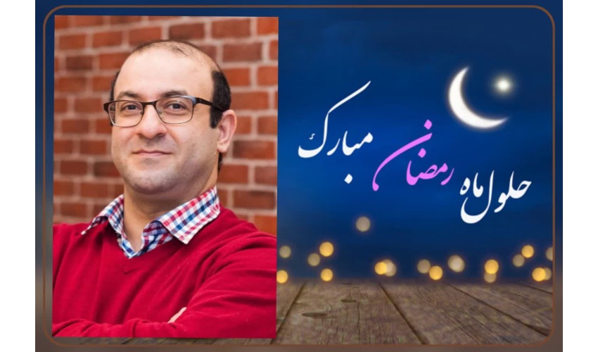 پیام دکتر علی آیتی رئیس دانشگاه صنعتی قوچان به مناسبت حلول ماه مبارک رمضان