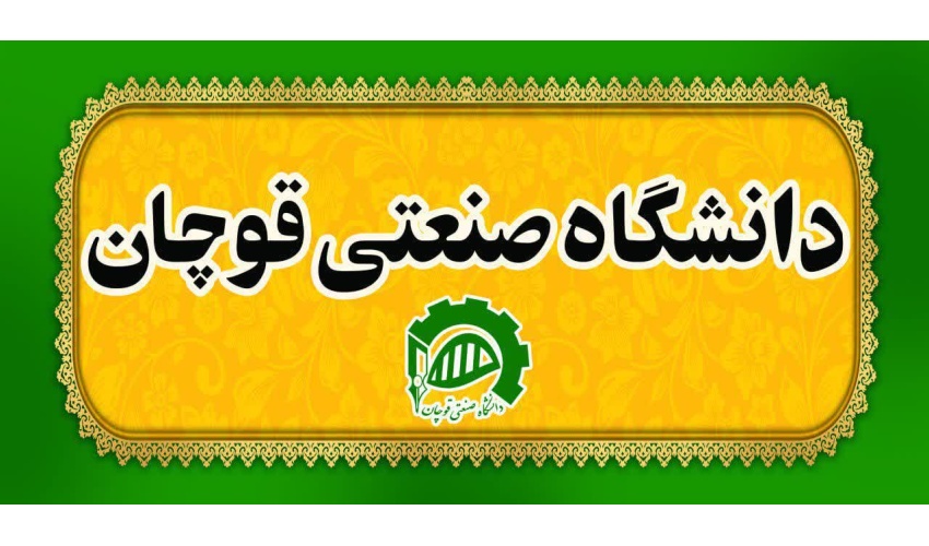 اطلاعیه مهم آموزشی - استمرار آموزش مجازی از تاریخ یکشنبه ۱۷ اسفند ۱۴۰۴