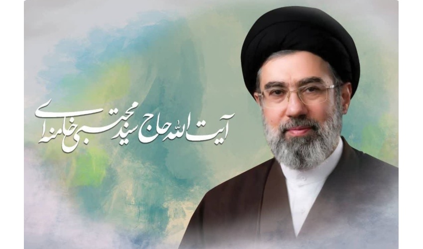 پیام روابط عمومی دانشگاه صنعتی قوچان به مناسبت انتخاب حضرت آیت‌الله سید مجتبی خامنه‌ای به عنوان رهبر انقلاب اسلامی ایران
