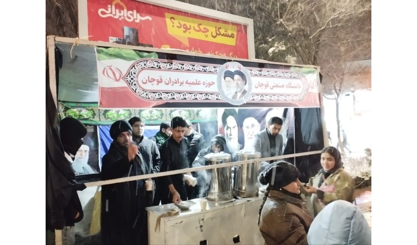 موکب دانشگاه صنعتی قوچان؛ جلوه‌ای از بیعت دانشگاهیان با ولایت و رهبر انقلاب