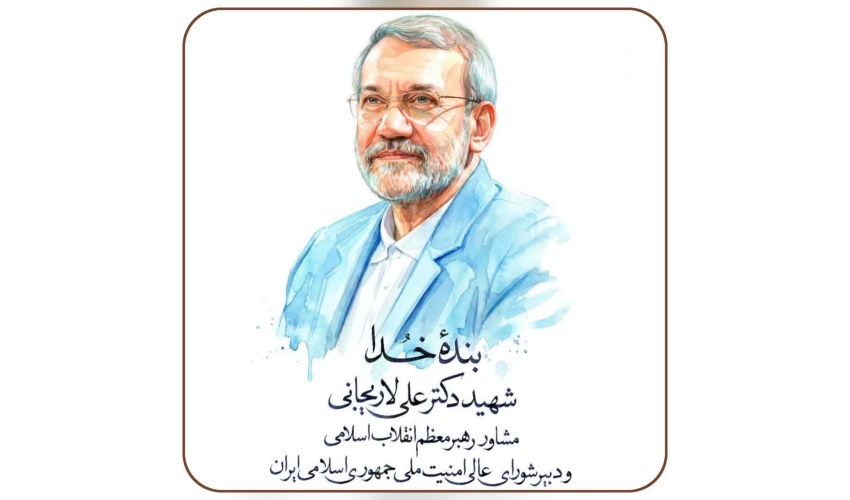 دکتر علی لاریجانی، دبیر شورای عالی امنیت ملی به فیض شهادت نائل آمد. روحش شاد و یادش پر رهرو باد.