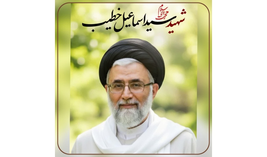 حجت‌الاسلام سید اسماعیل خطیب، وزیر اطلاعات جمهوری اسلامی ایران به فیض شهادت نائل آمد. روحش شاد و یادش پر رهرو باد.