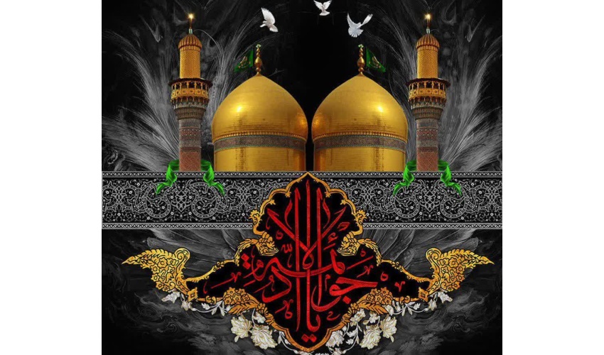شهادت مظلومانه باب المراد، جوادالائمه (ع) را خدمت امام رضا علیه السلام و تمامی شیعیان و دوستداران آن حضرت تسلیت عرض می‌نماییم.