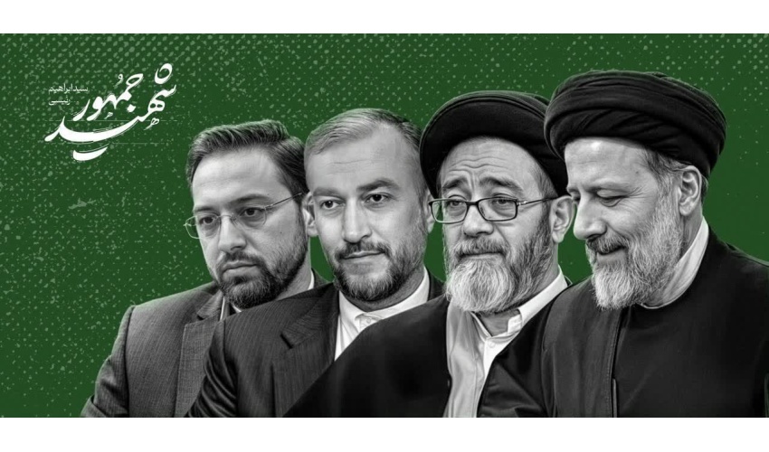 دومین سالگرد شهادت "شهدای خدمت" تسلیت باد
