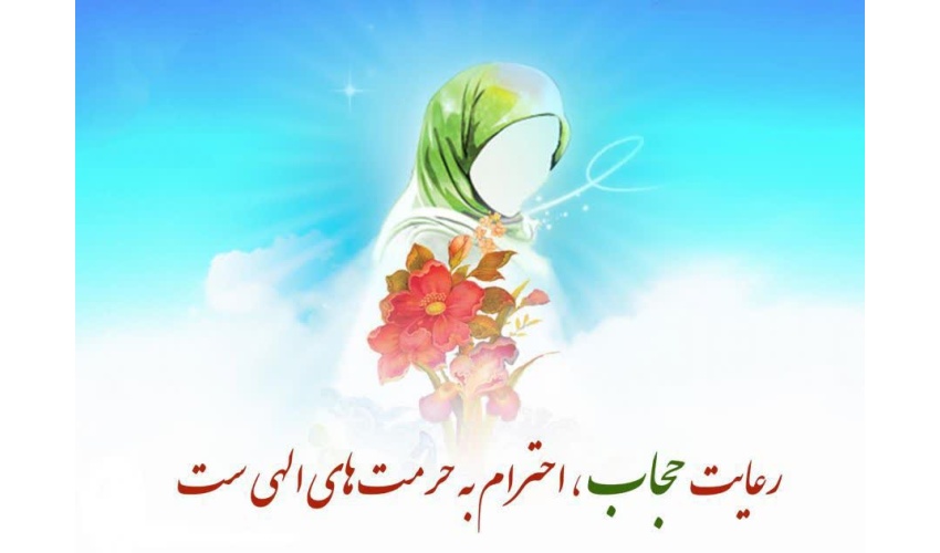 ۲۱ تیرماه؛ سالروز سرکوب‌ خونین قیام  مردم علیه کشف حجاب در مسجد گوهر شاد و روز ملی عفاف و حجاب گرامی باد.