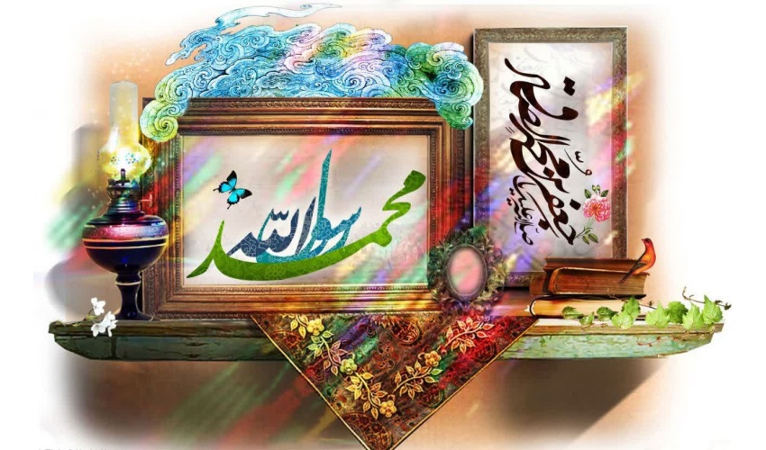 پیام روابط عمومی دانشگاه صنعتی قوچان به مناسبت فرارسیدن سالروز میلاد با سعادت پیامبر اعظم (ص) و امام جعفر صادق (ع)