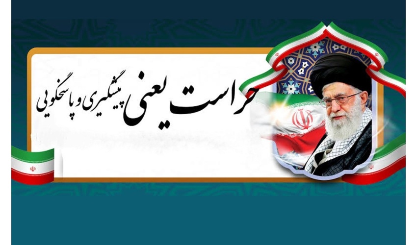 حراست دانشگاه صنعتی قوچان به‌عنوان یکی از حراست‌های برتر دستگاه‌های اجرایی شهرستان انتخاب شد