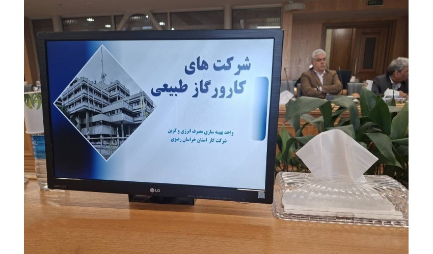 نقش کلیدی دانشگاه‌ها در توسعه دانش فنی شرکت‌های کارور انرژی