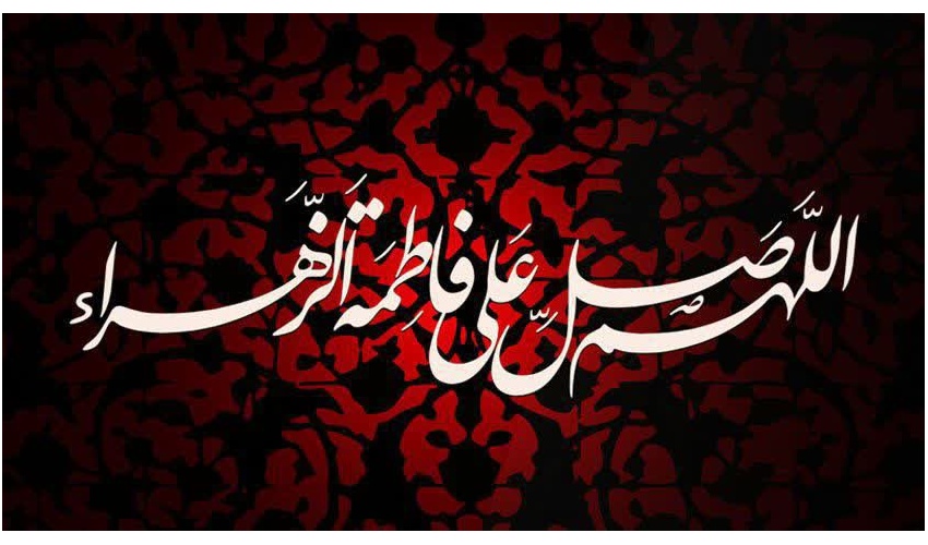 پیام روابط عمومی دانشگاه صنعتی قوچان به مناسبت فرارسیدن ایام سوگواری شهادت جانسوز حضرت فاطمه زهرا (س)